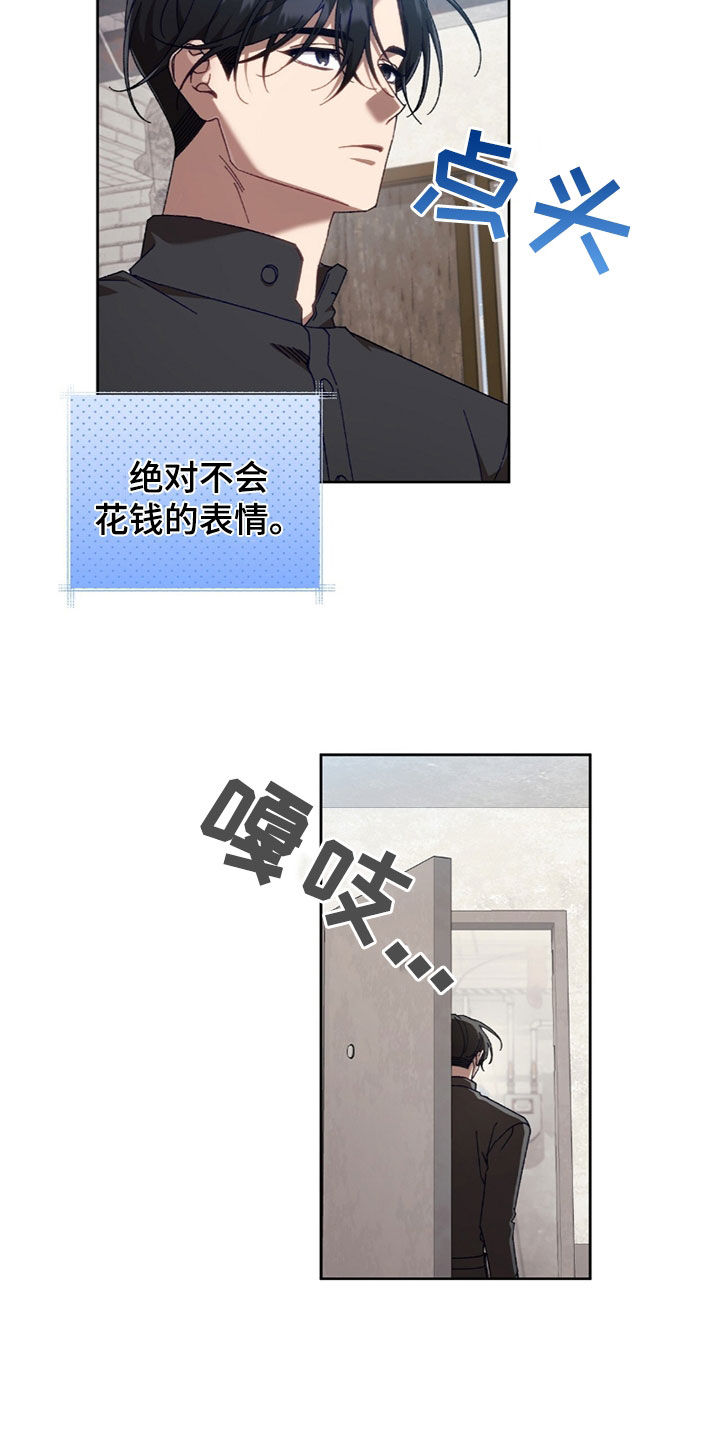 第44话13