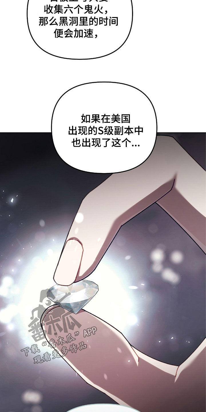 第45话5