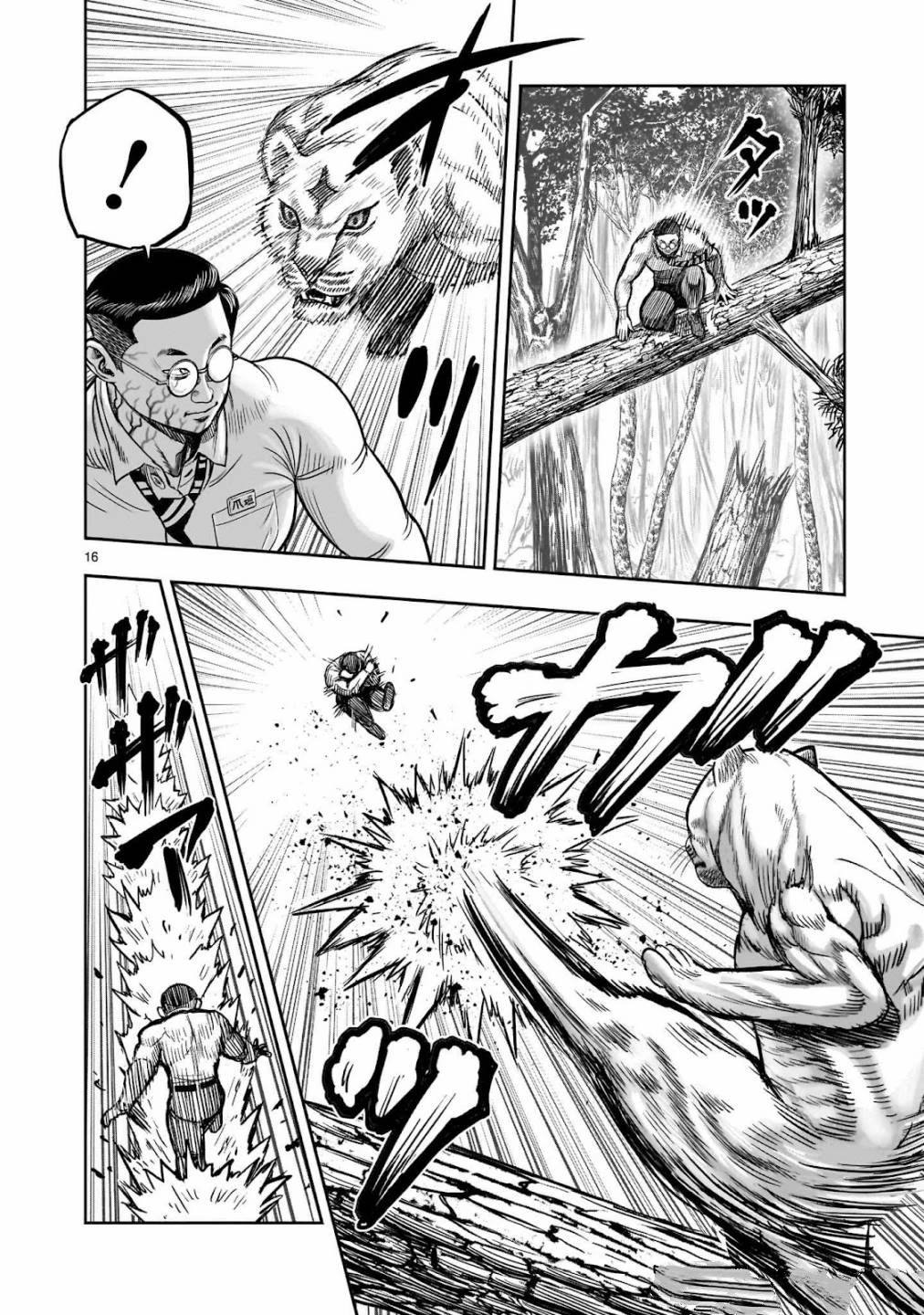 第40话15