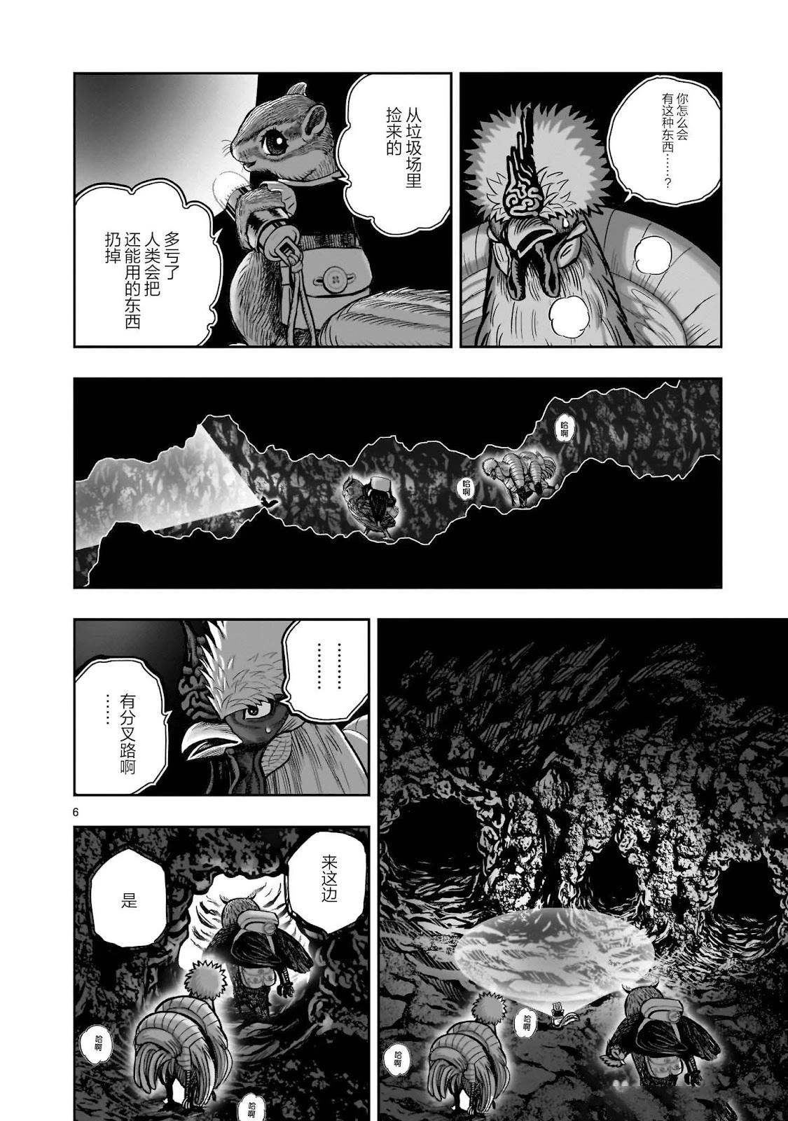 第41话5
