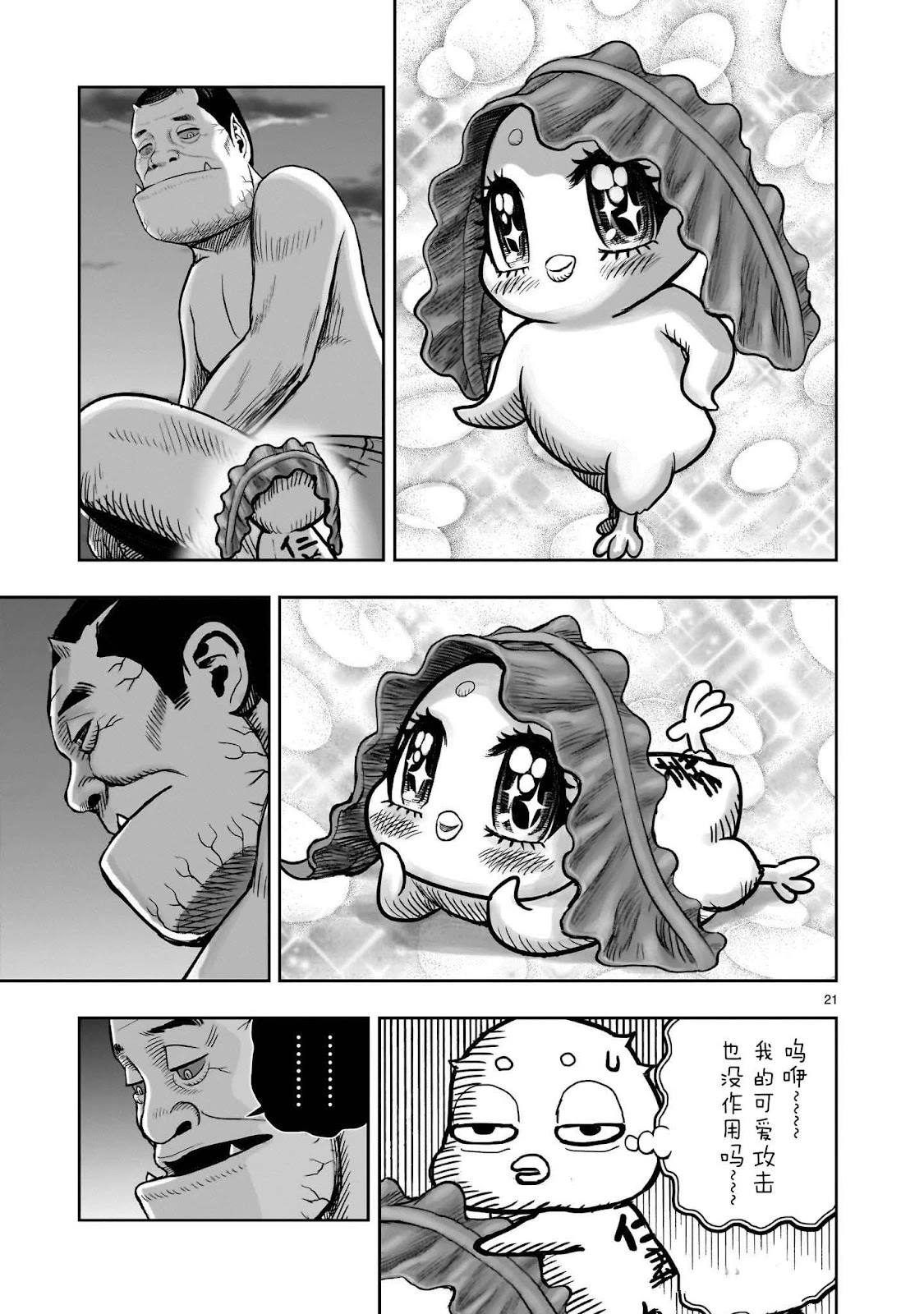 第42话21
