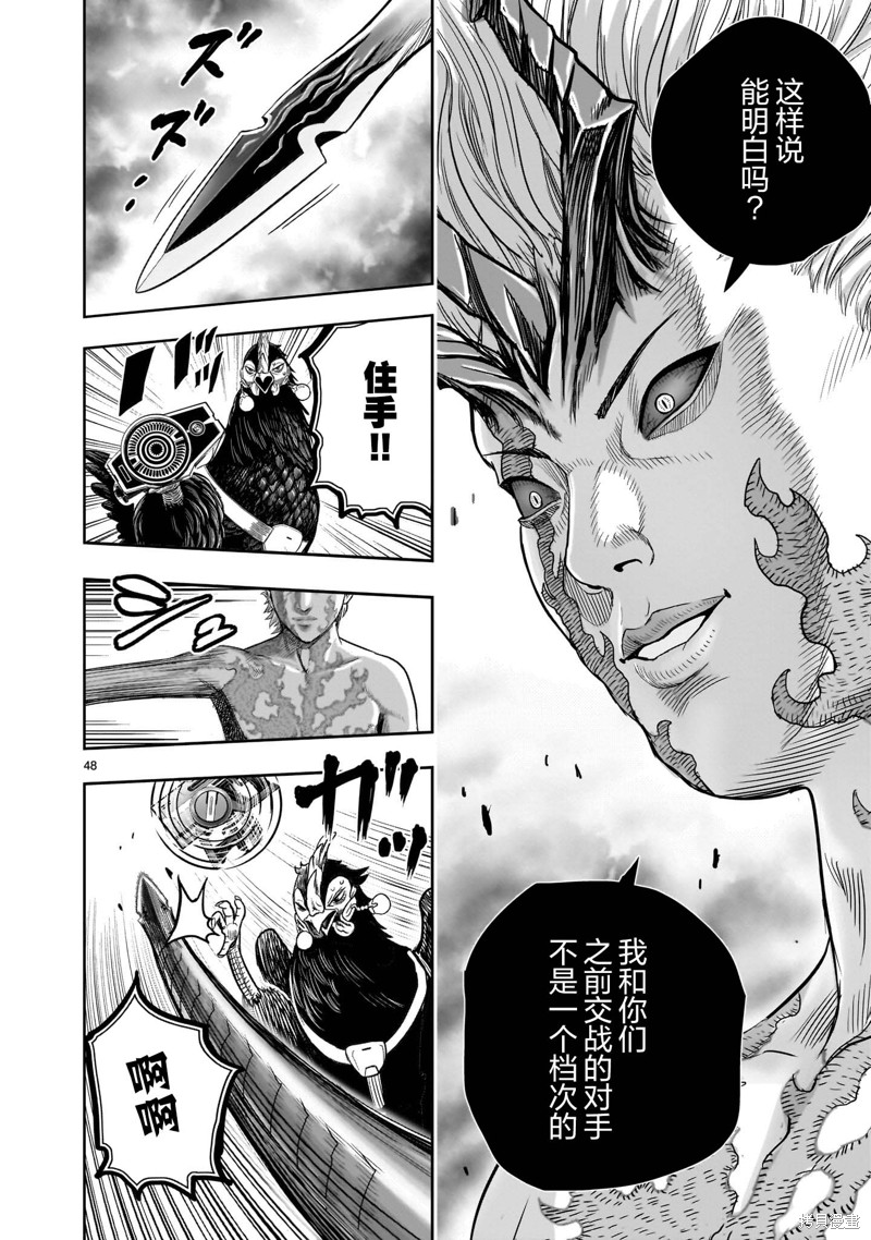 第26话46