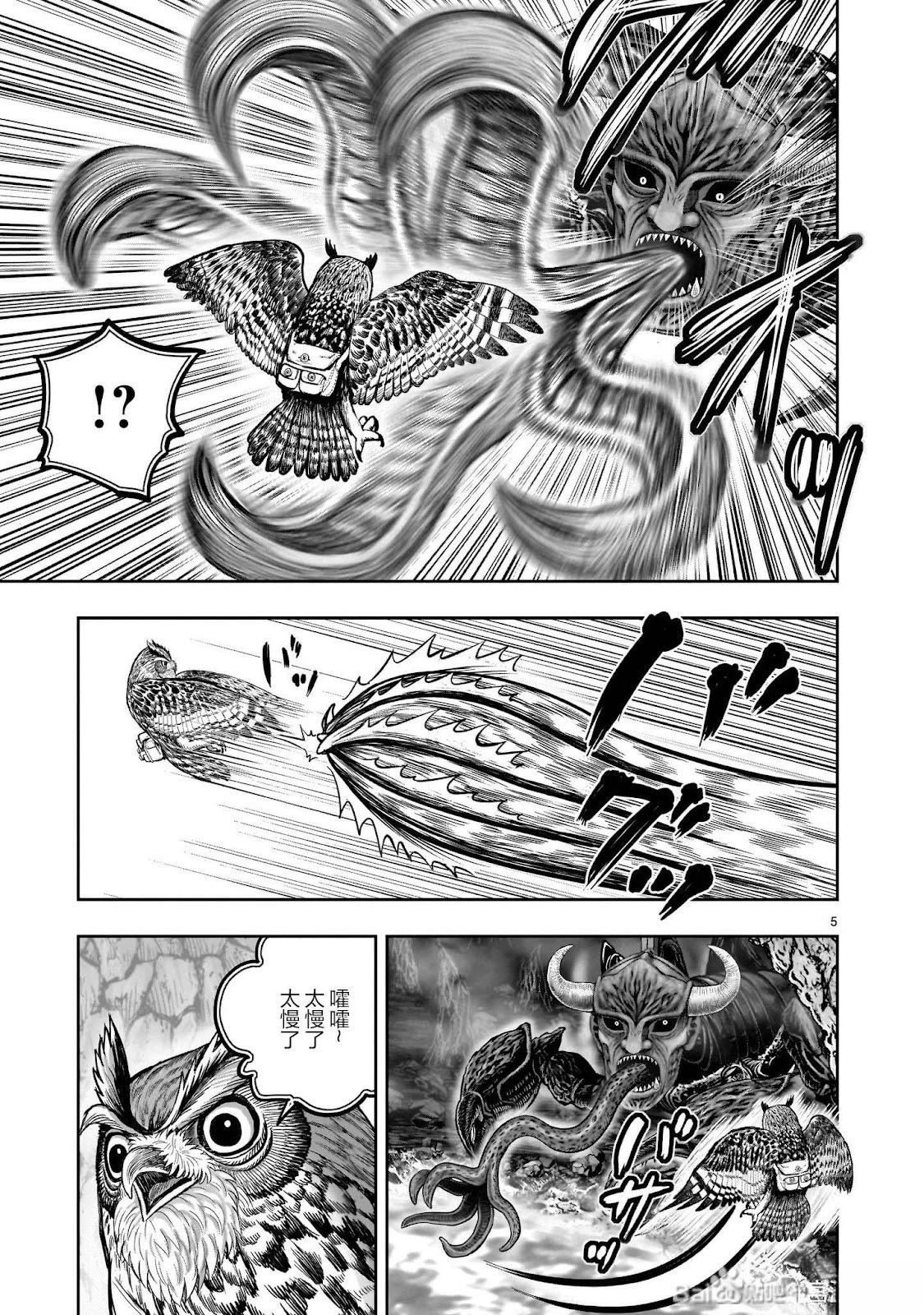 第45话5