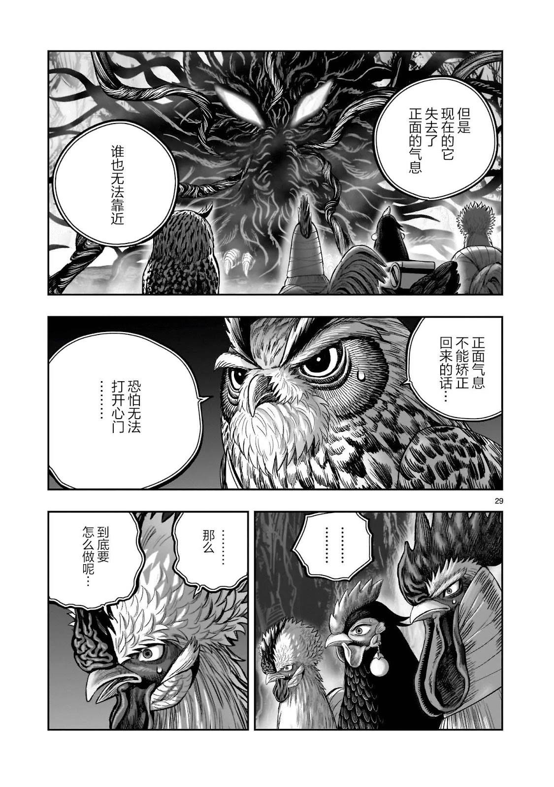 第43话27