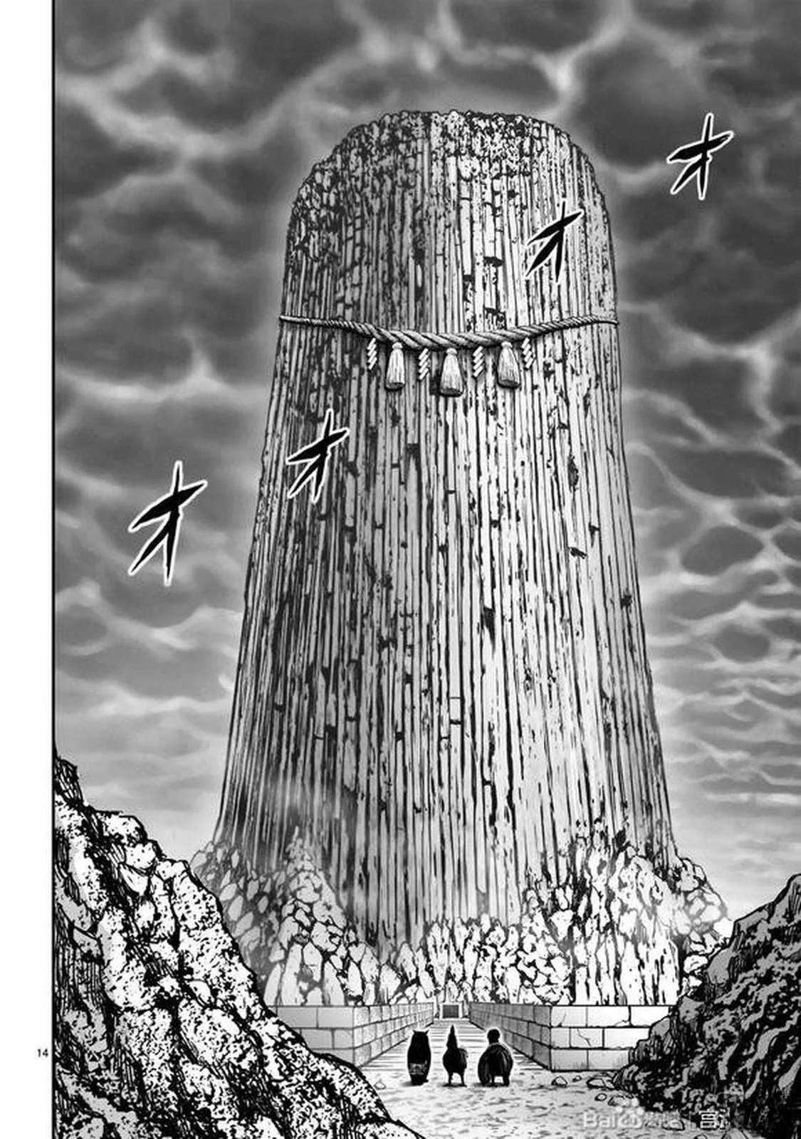 第46话13