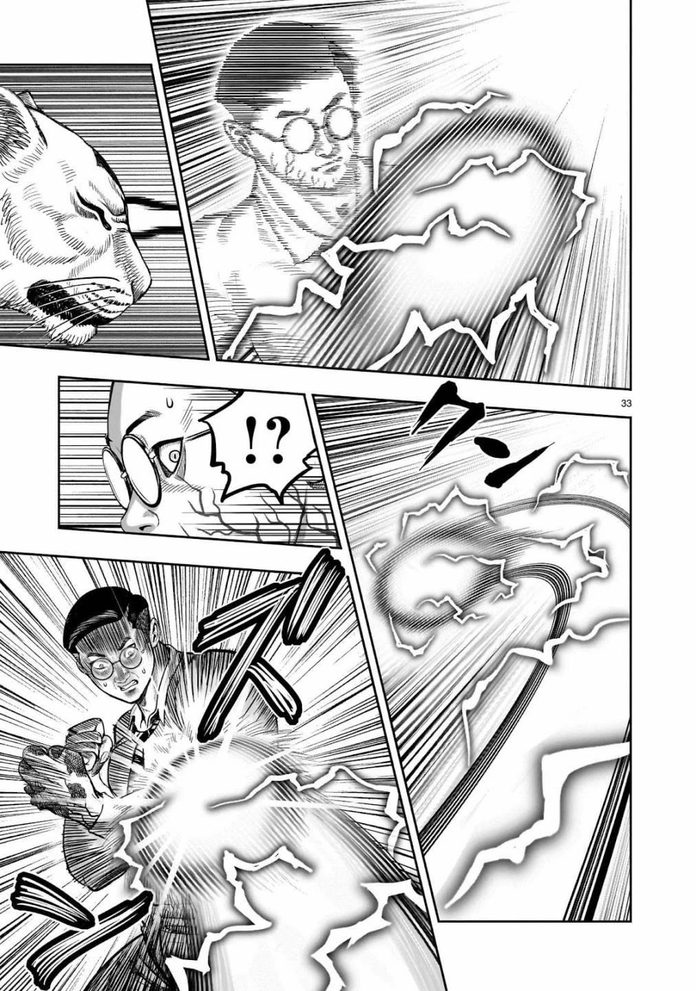 第40话32