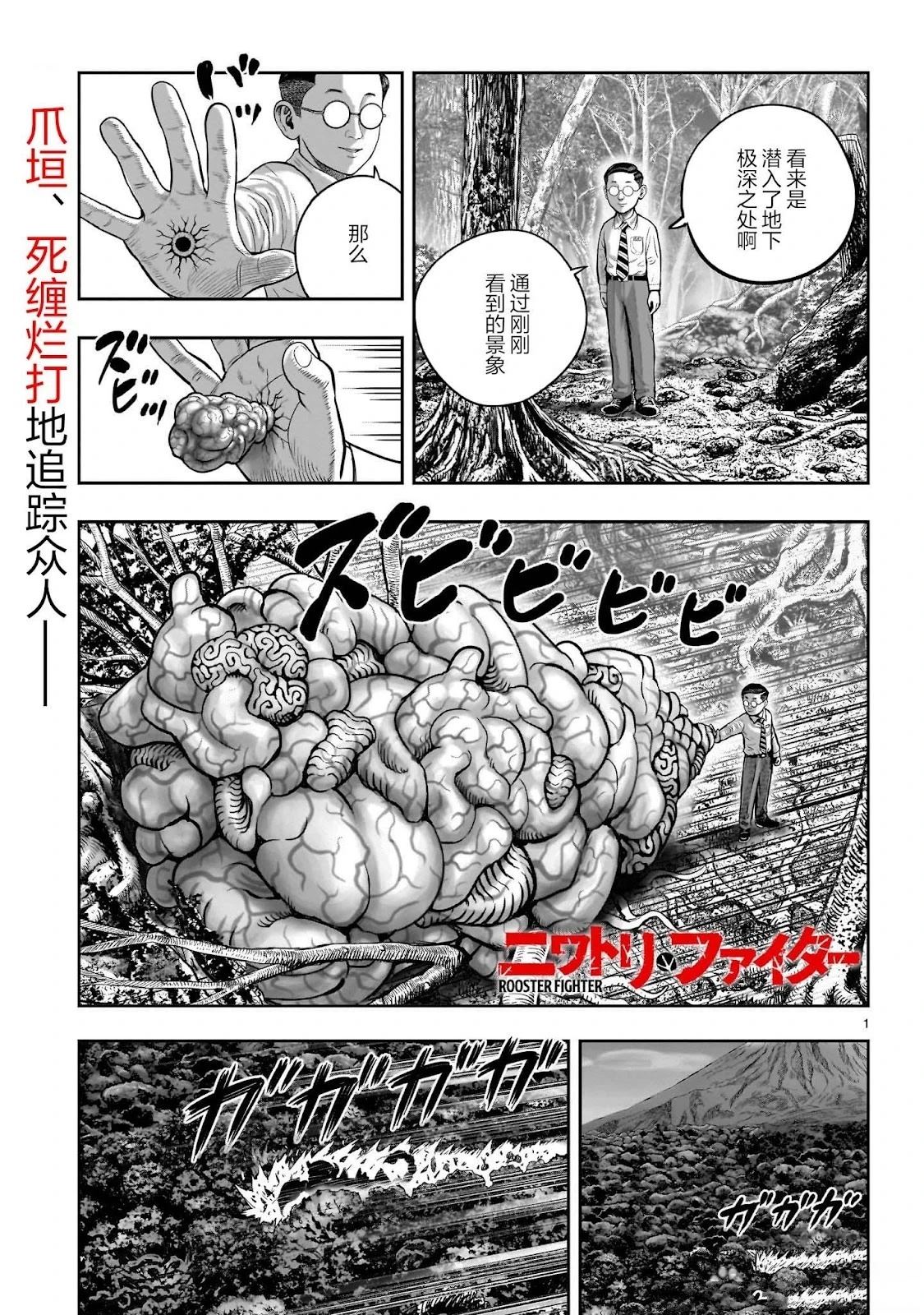 第44话0