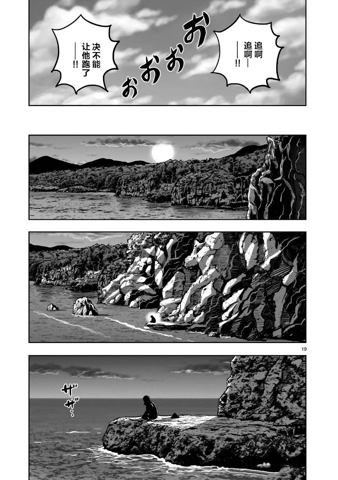 第42话19