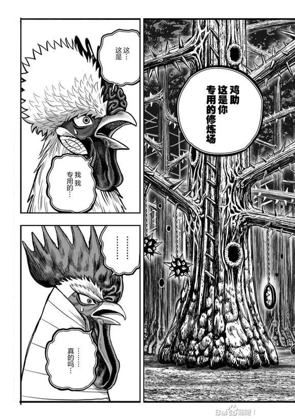 第46话28