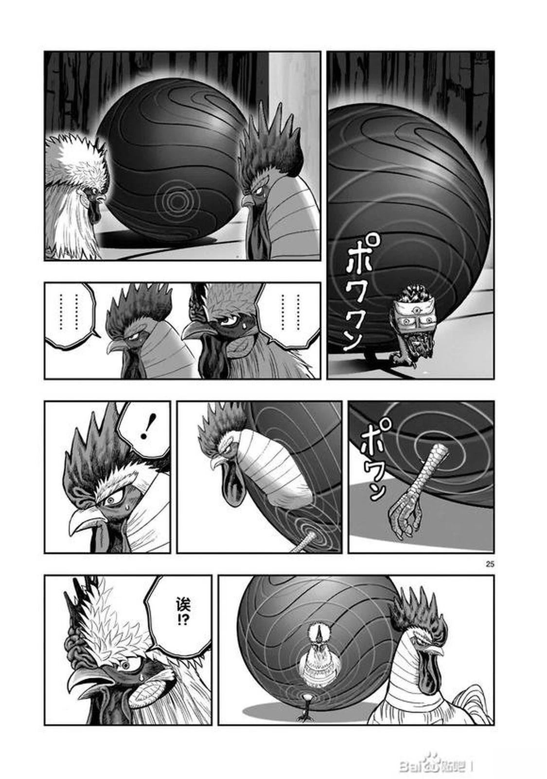 第46话24