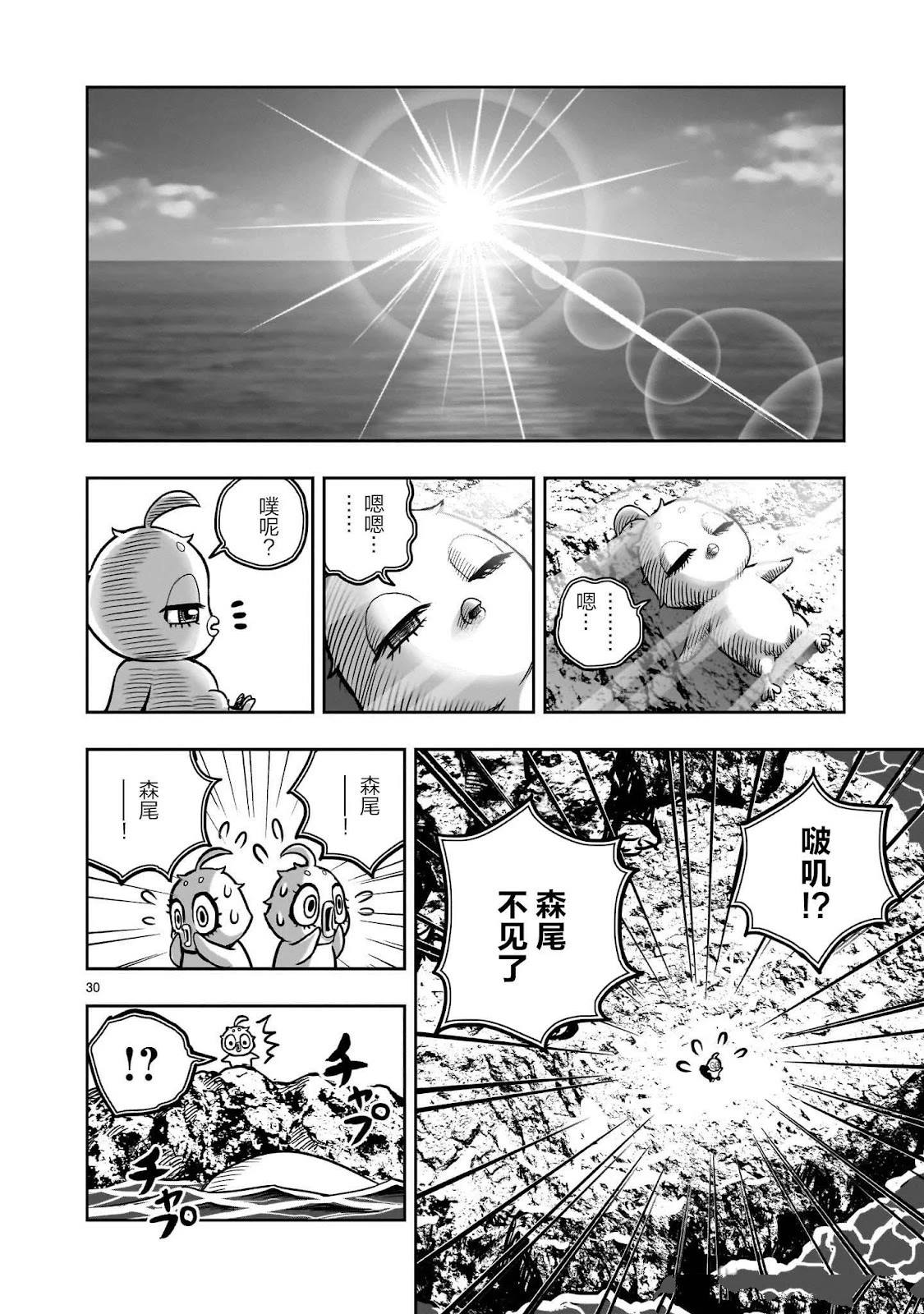 第42话30
