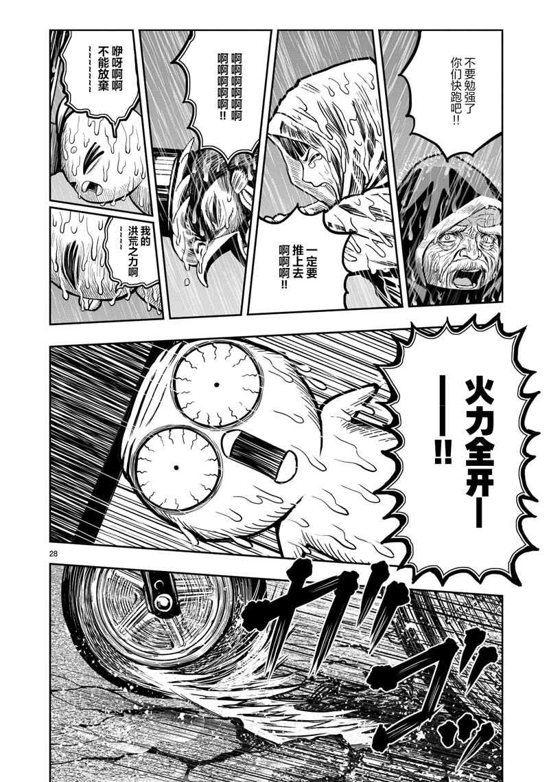 第13话27