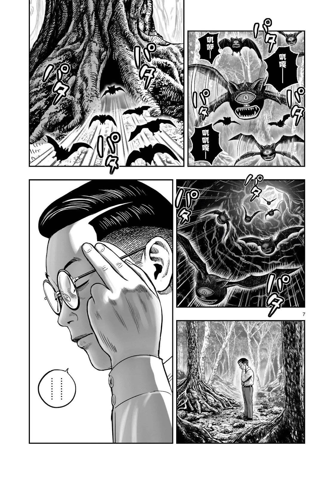 第43话7