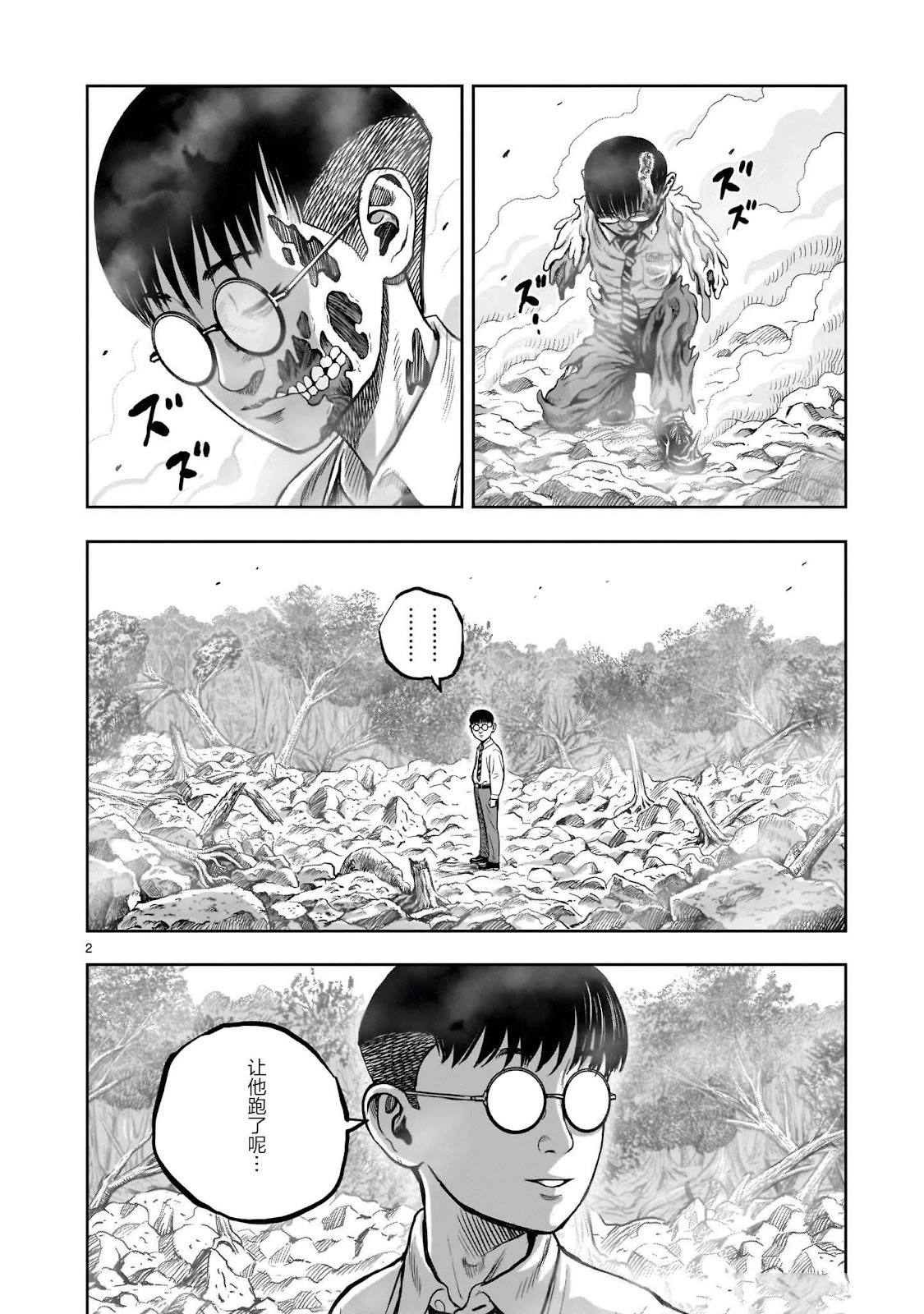 第41话1