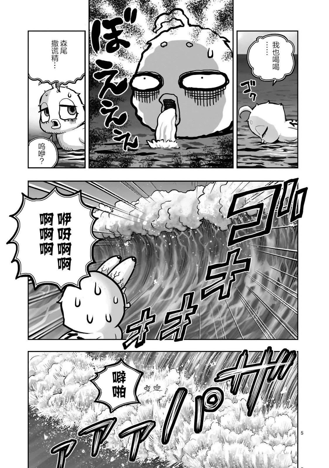 第42话5