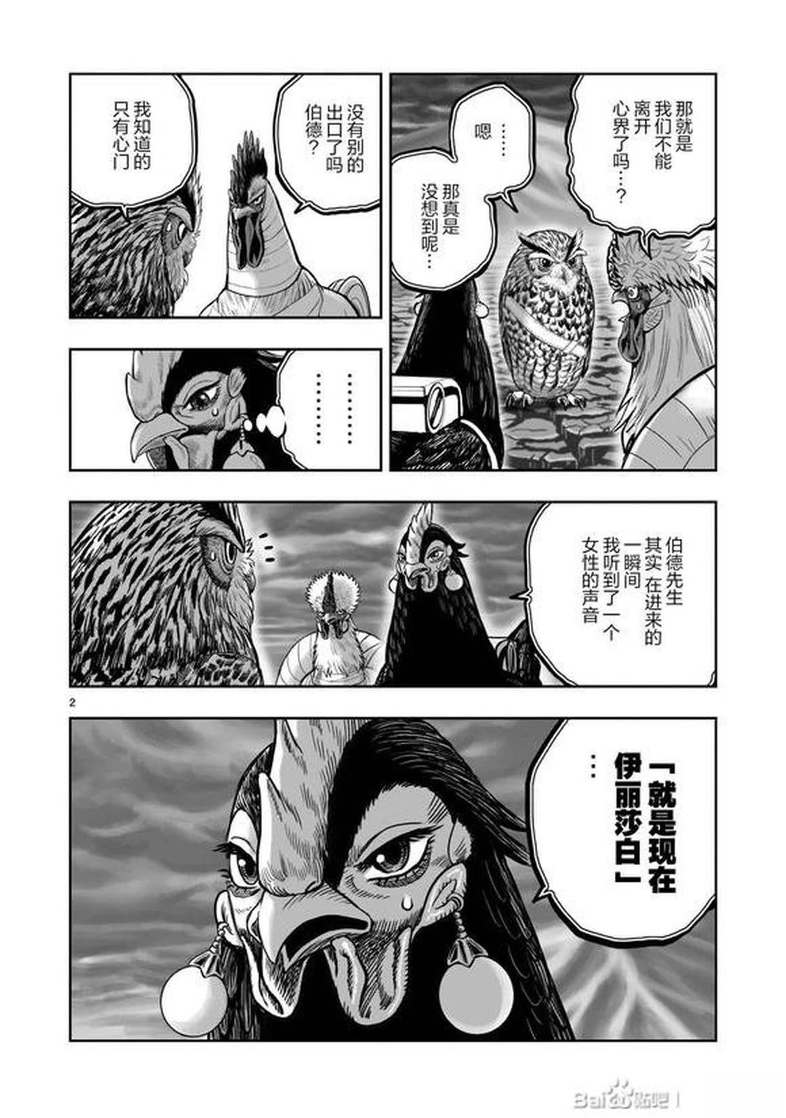 第46话1