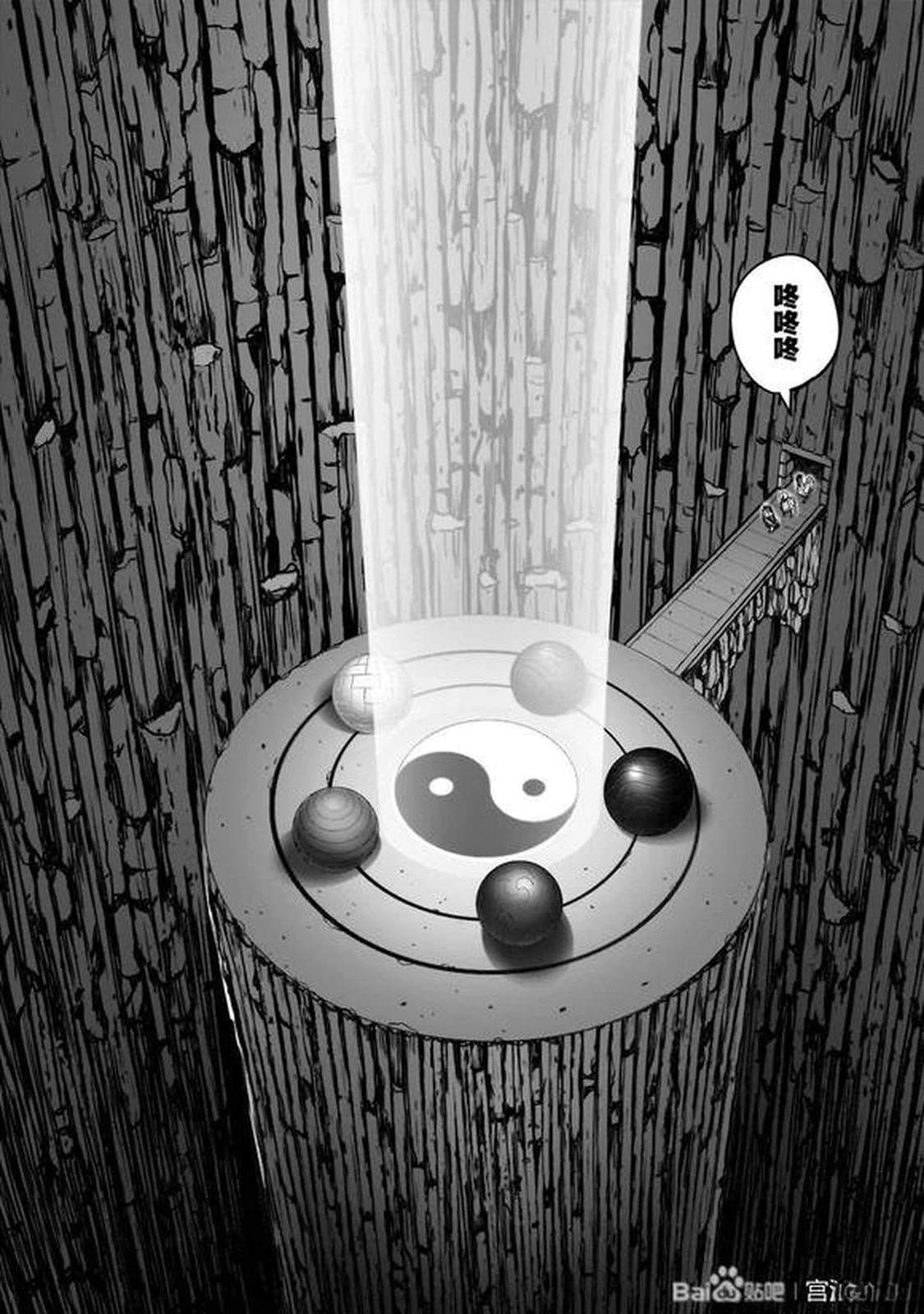 第46话15