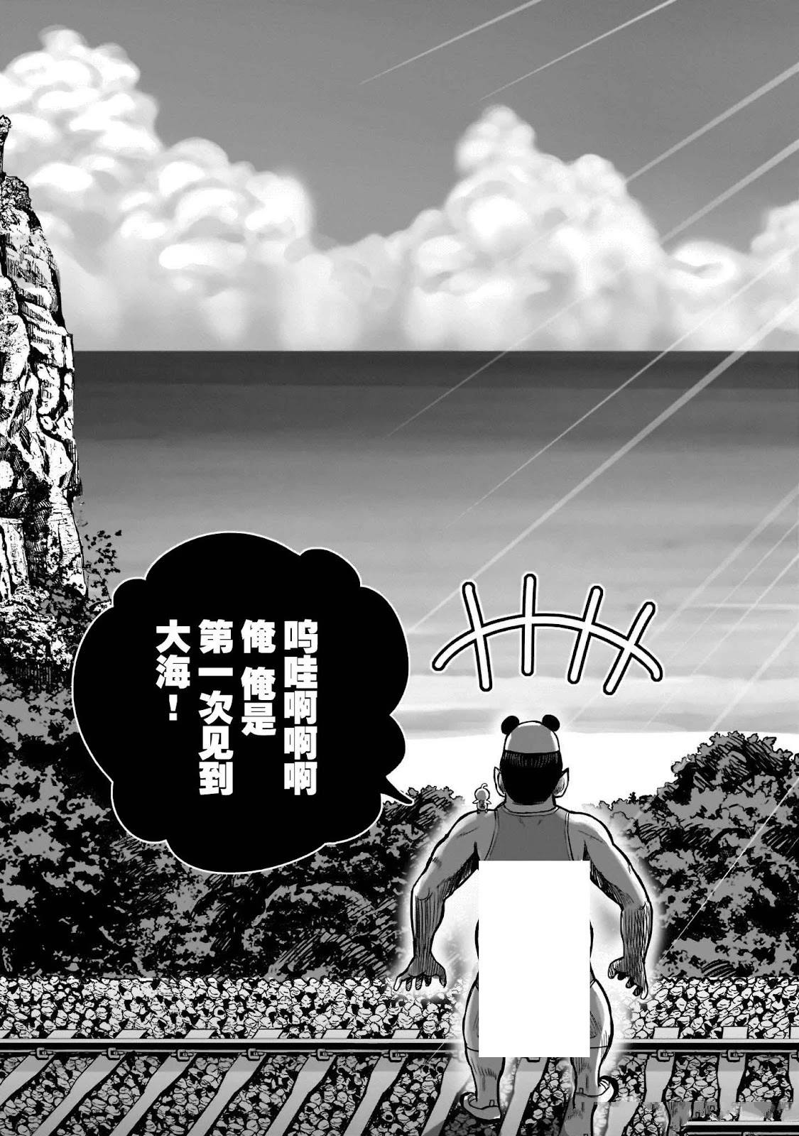 第42话3