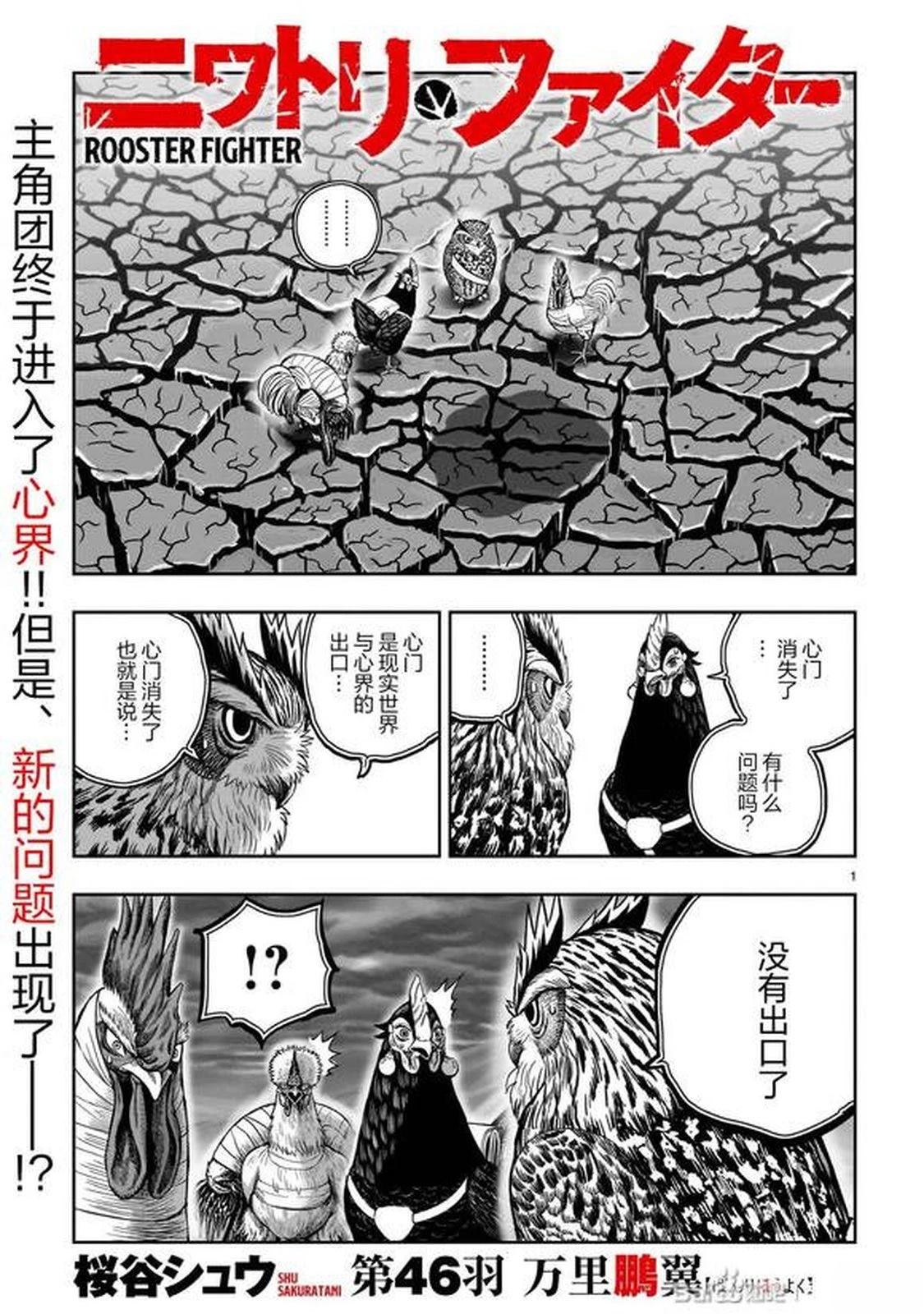 第46话0