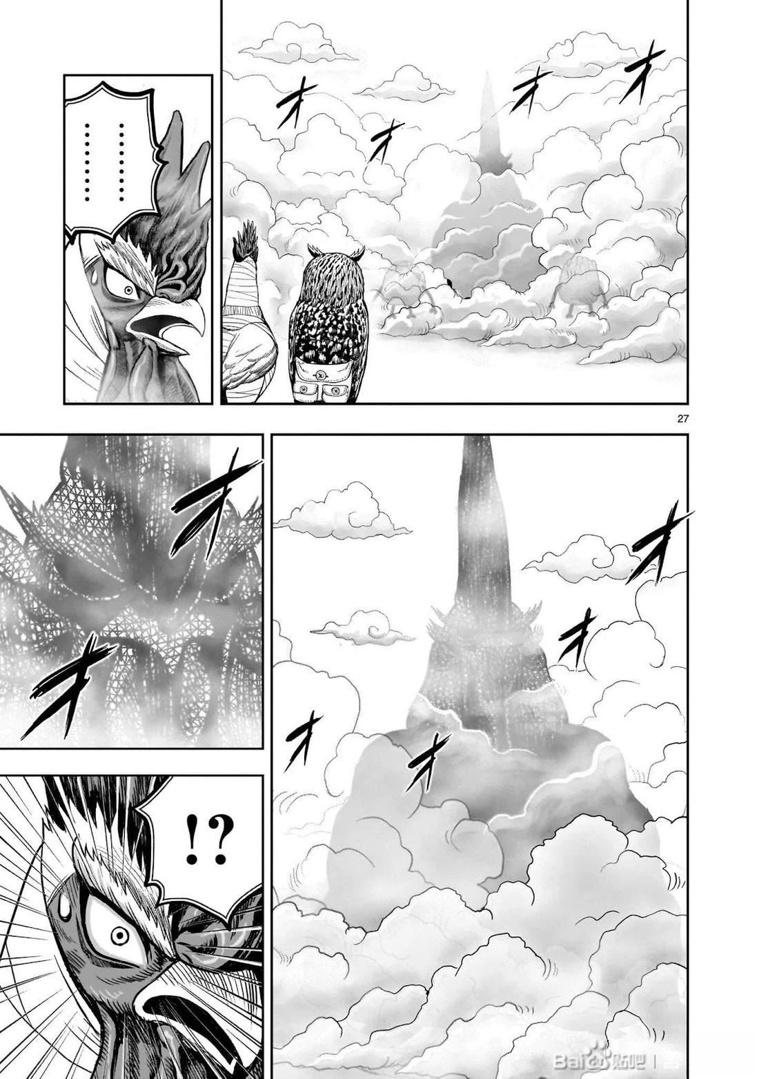 第47话26