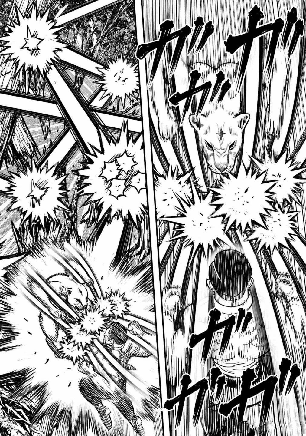 第40话11