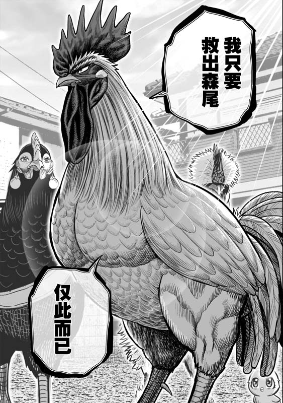 第21话27