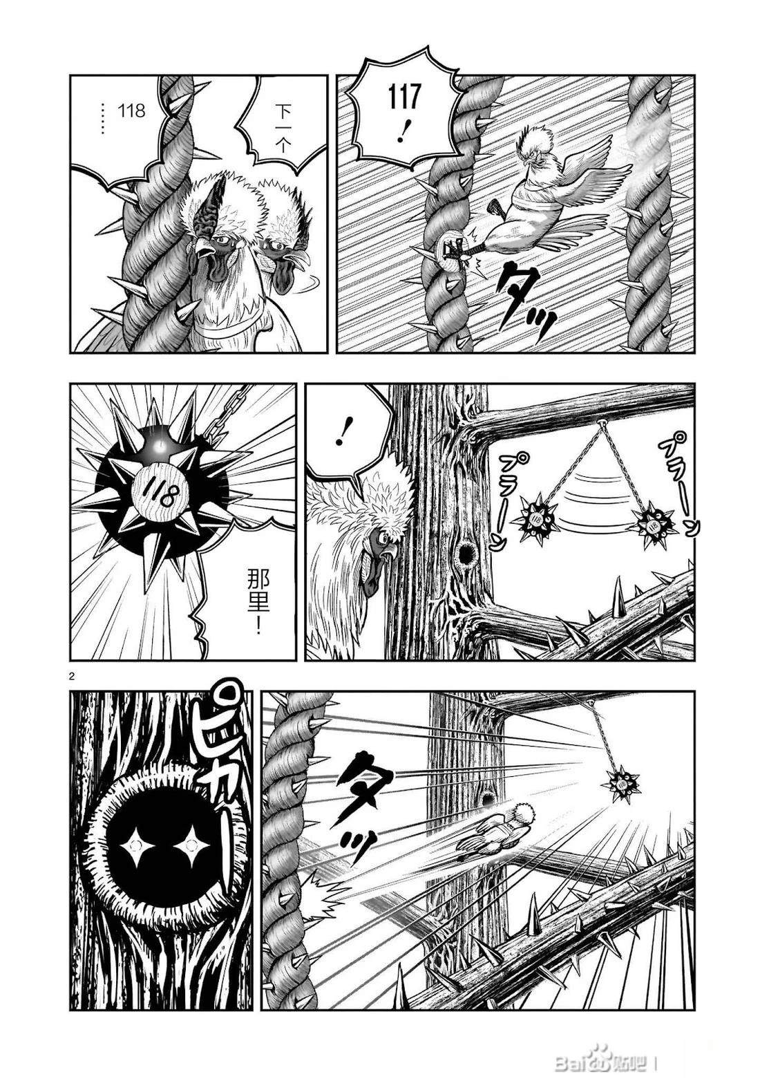 第47话1