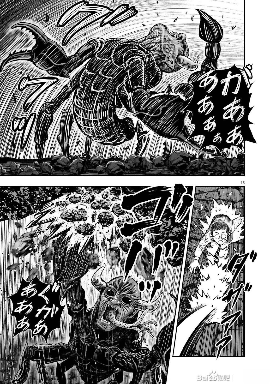 第45话13