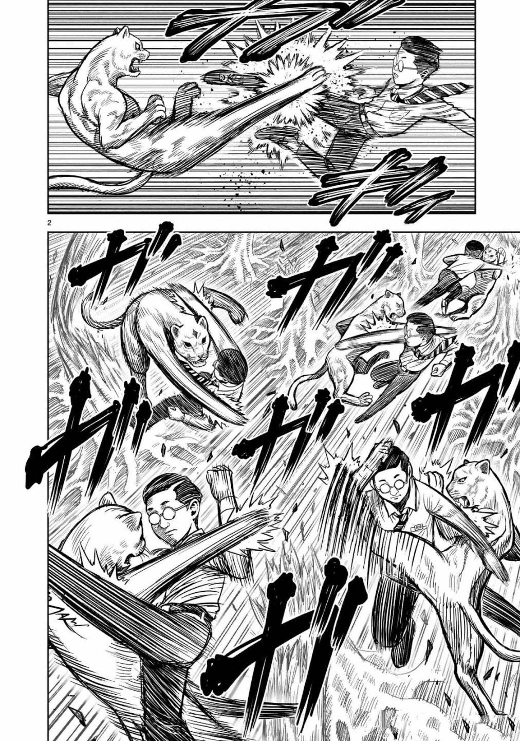 第40话1