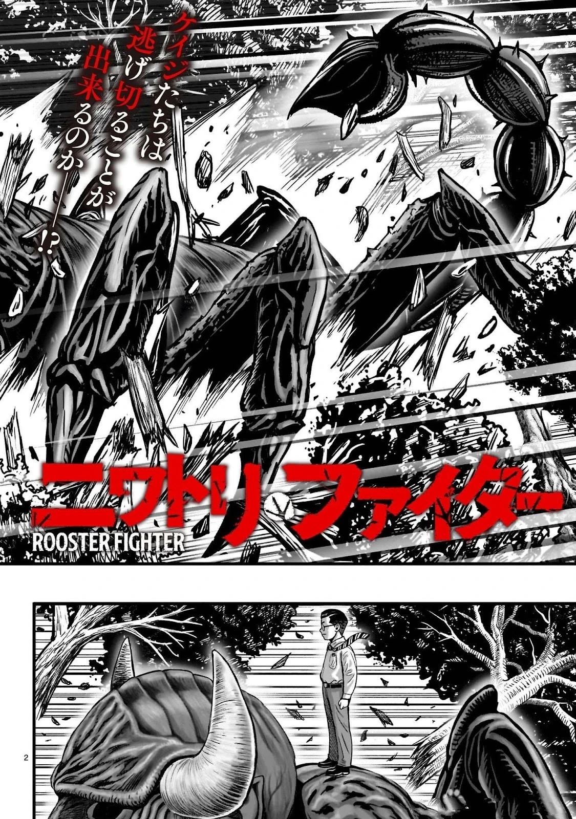 第44话1