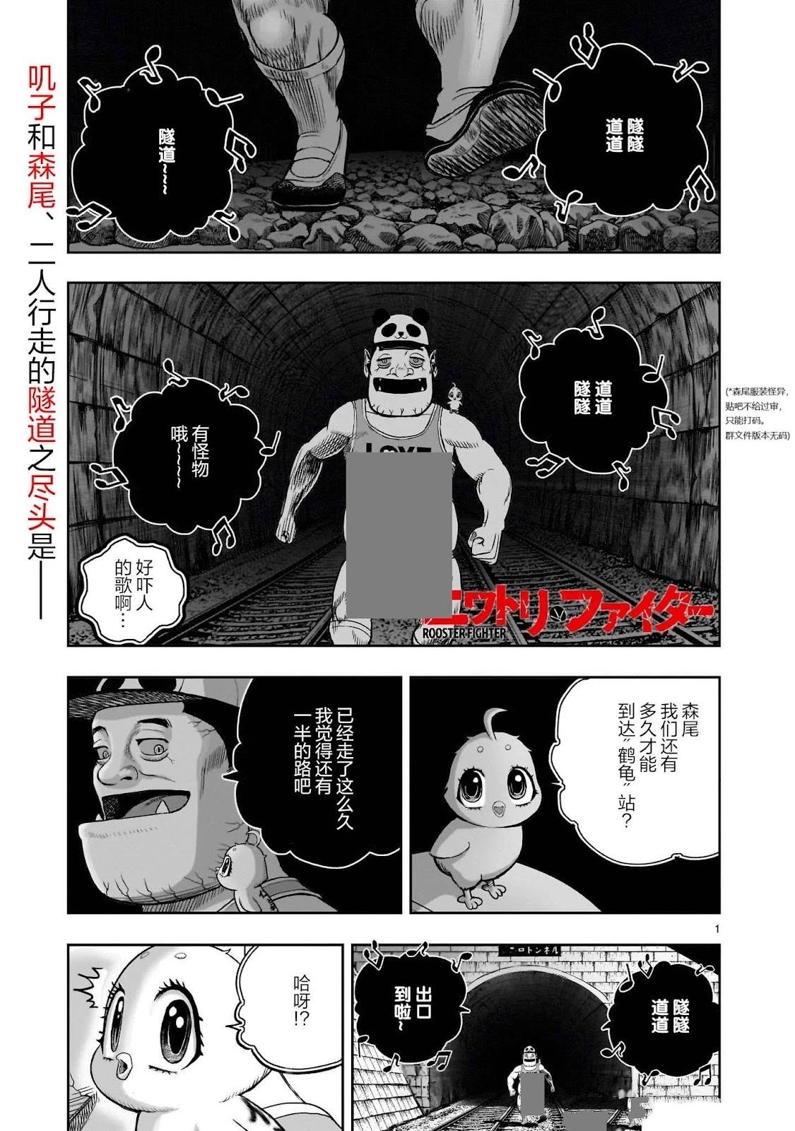 第42话1