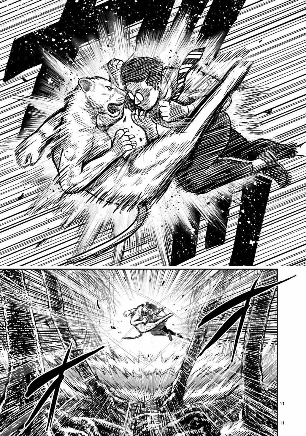 第40话10