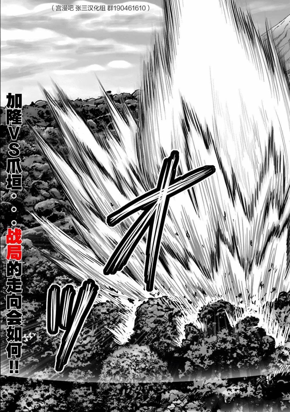 第40话34