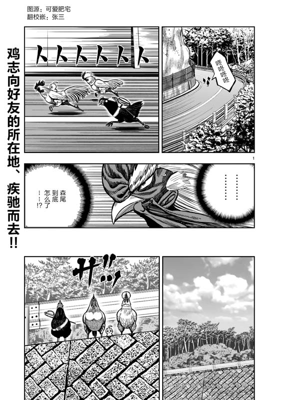 第21话0