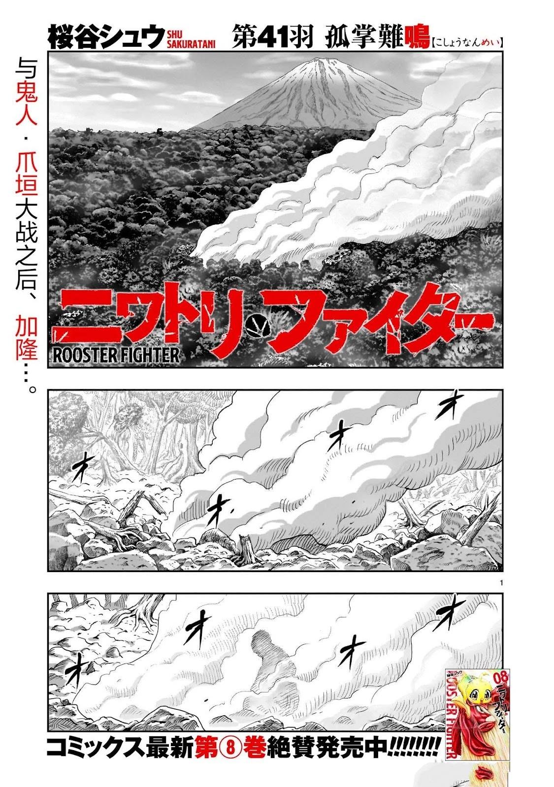 第41话0