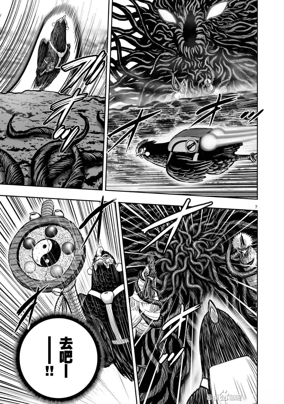第45话7
