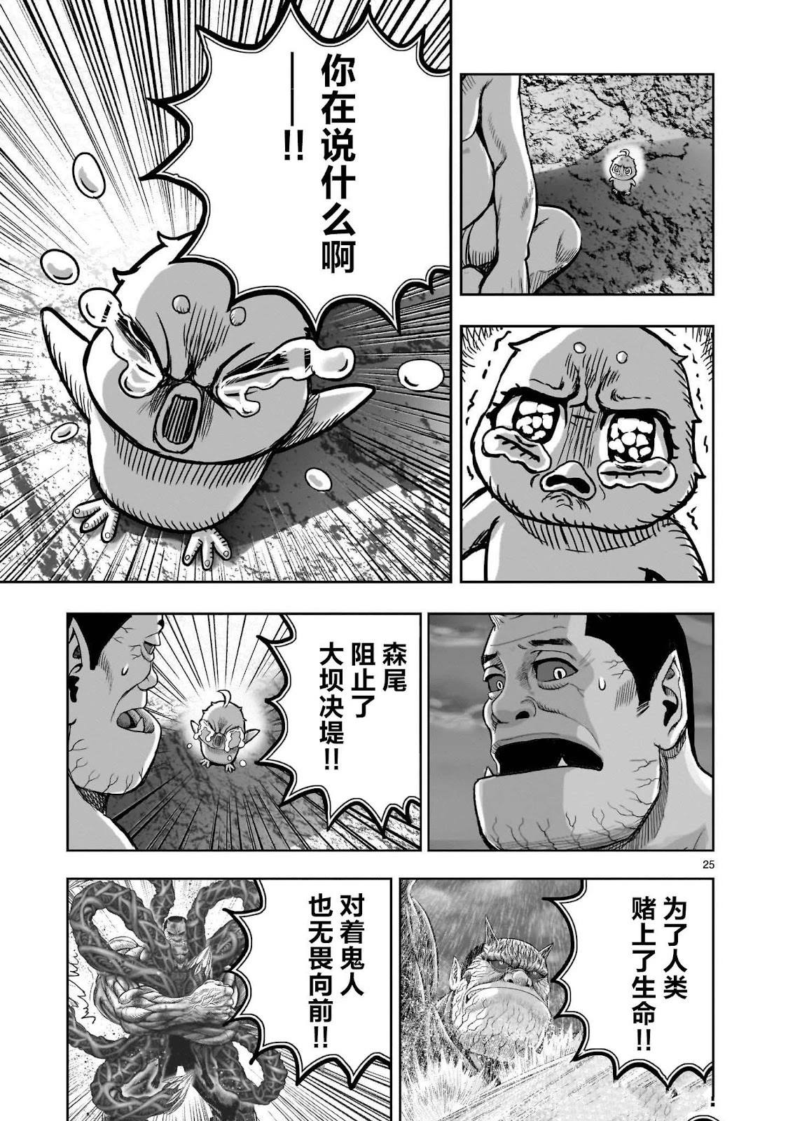 第42话25
