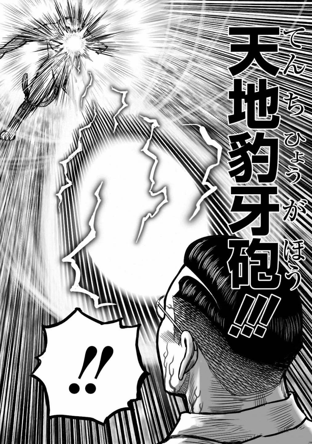 第40话31