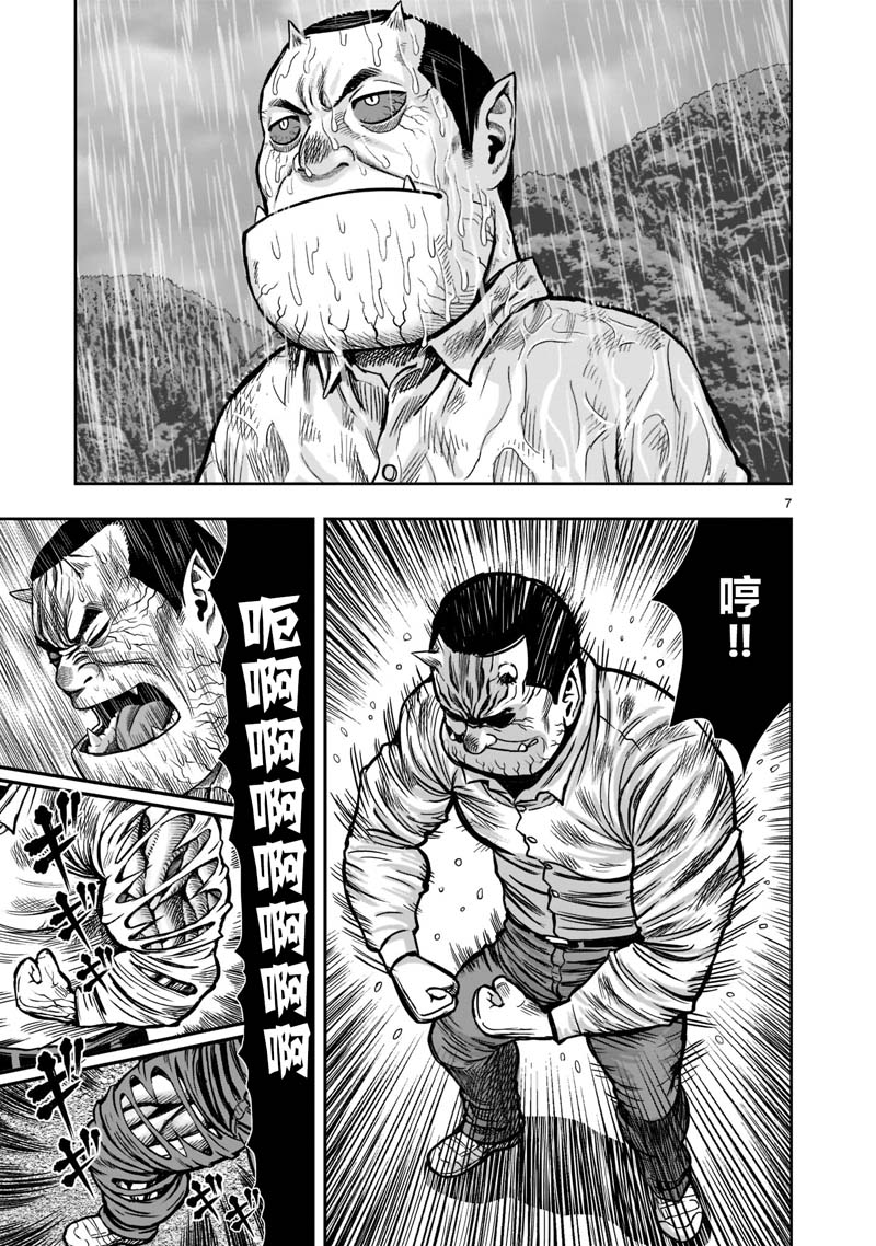 第14话6