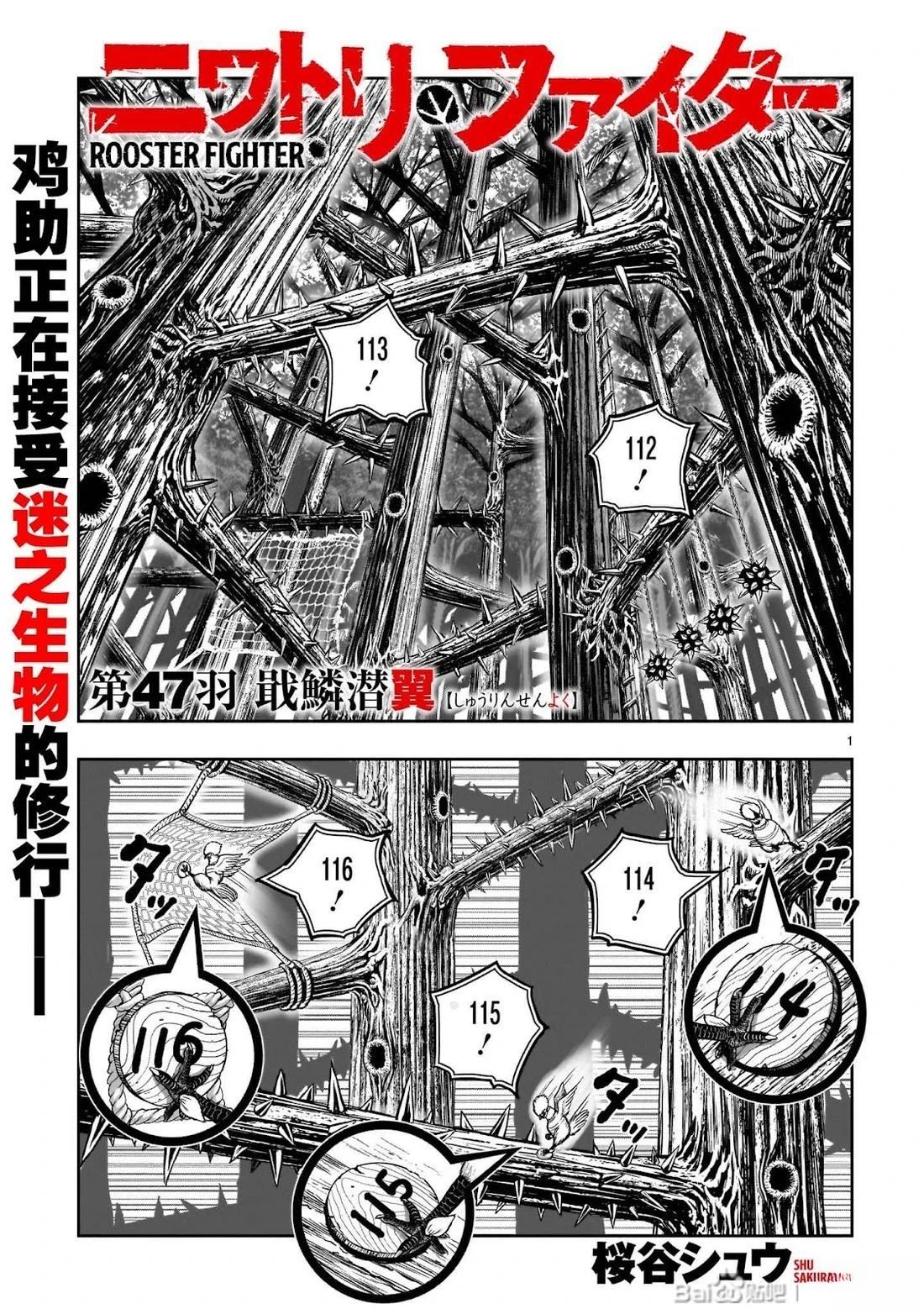 第47话0