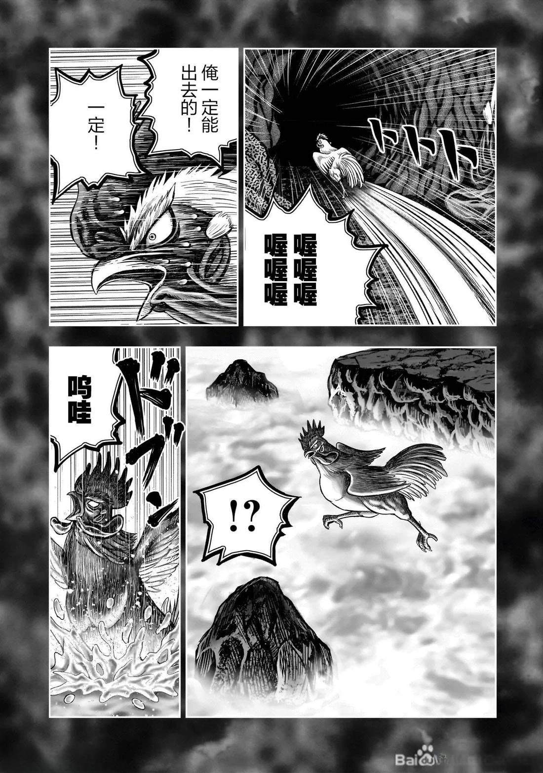 第49话33