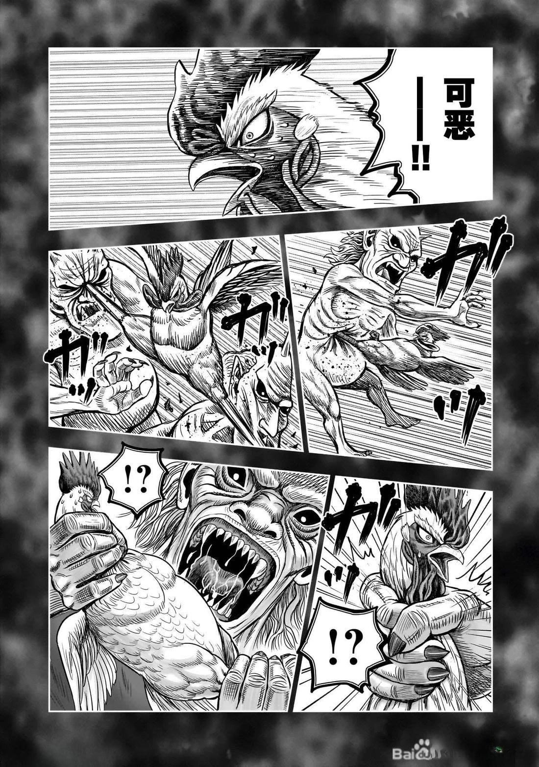 第49话29