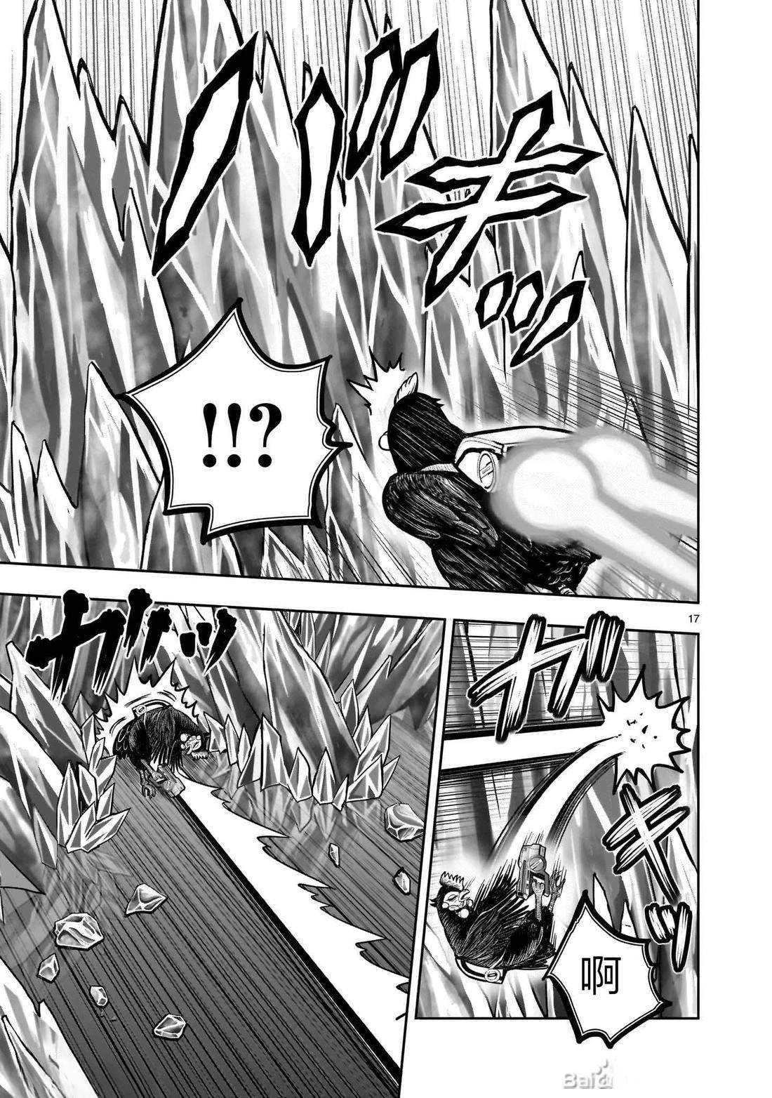 第49话16