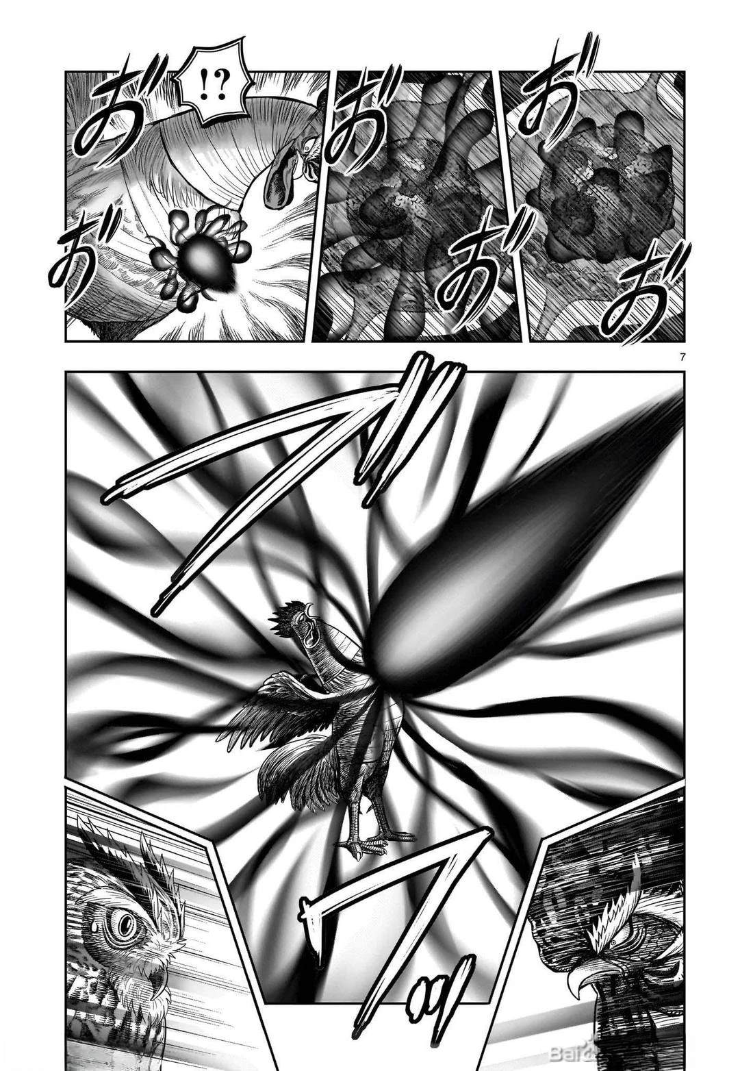第49话6