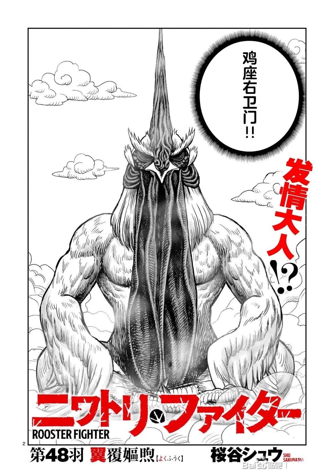 第48话1