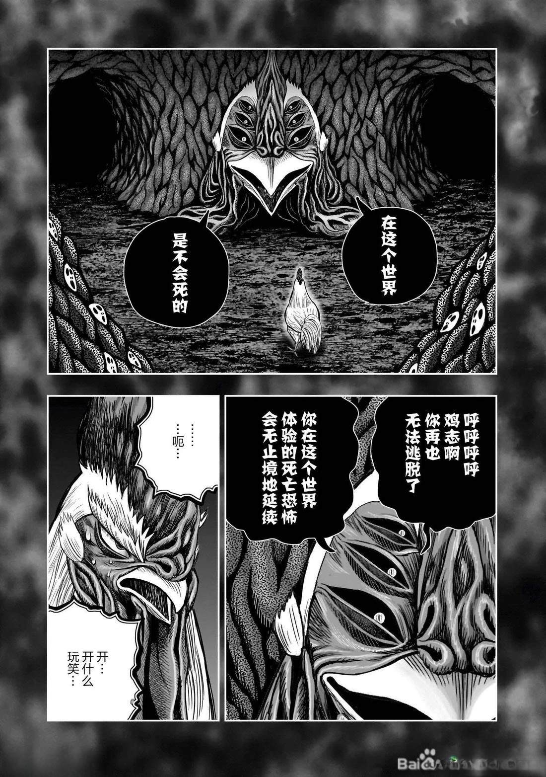 第49话32