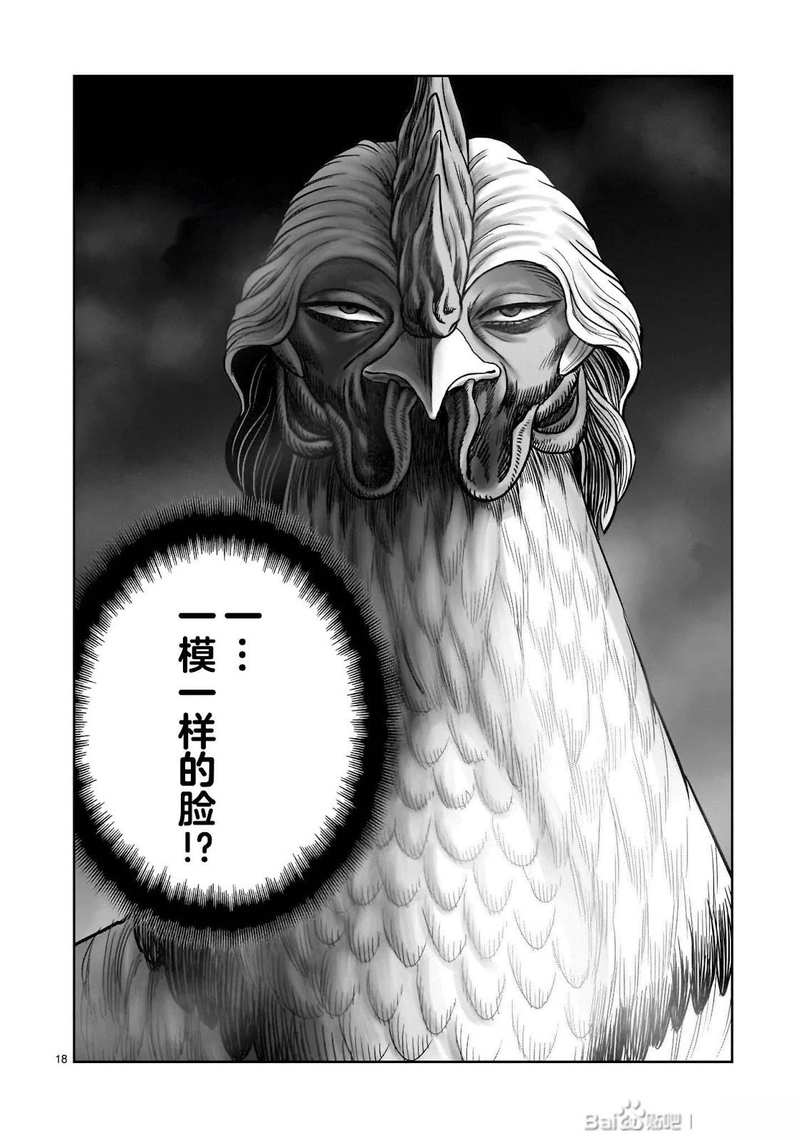 第48话17