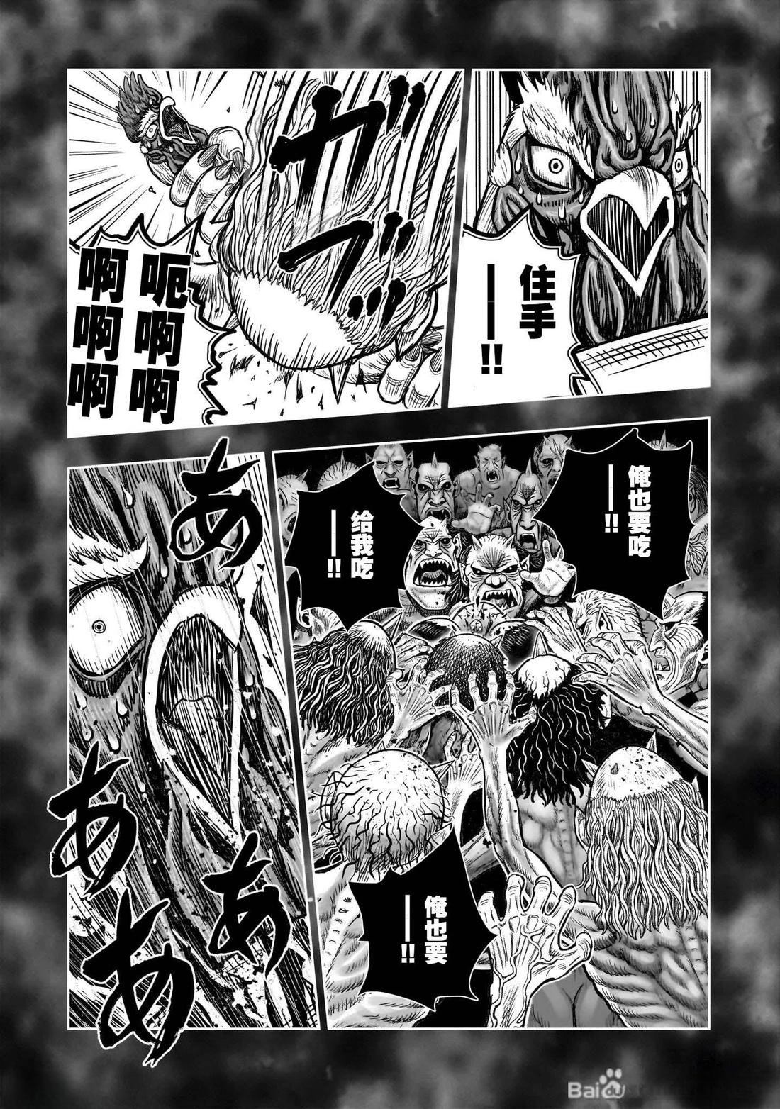 第49话30
