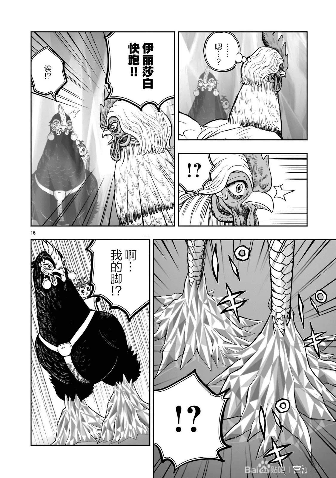 第48话15