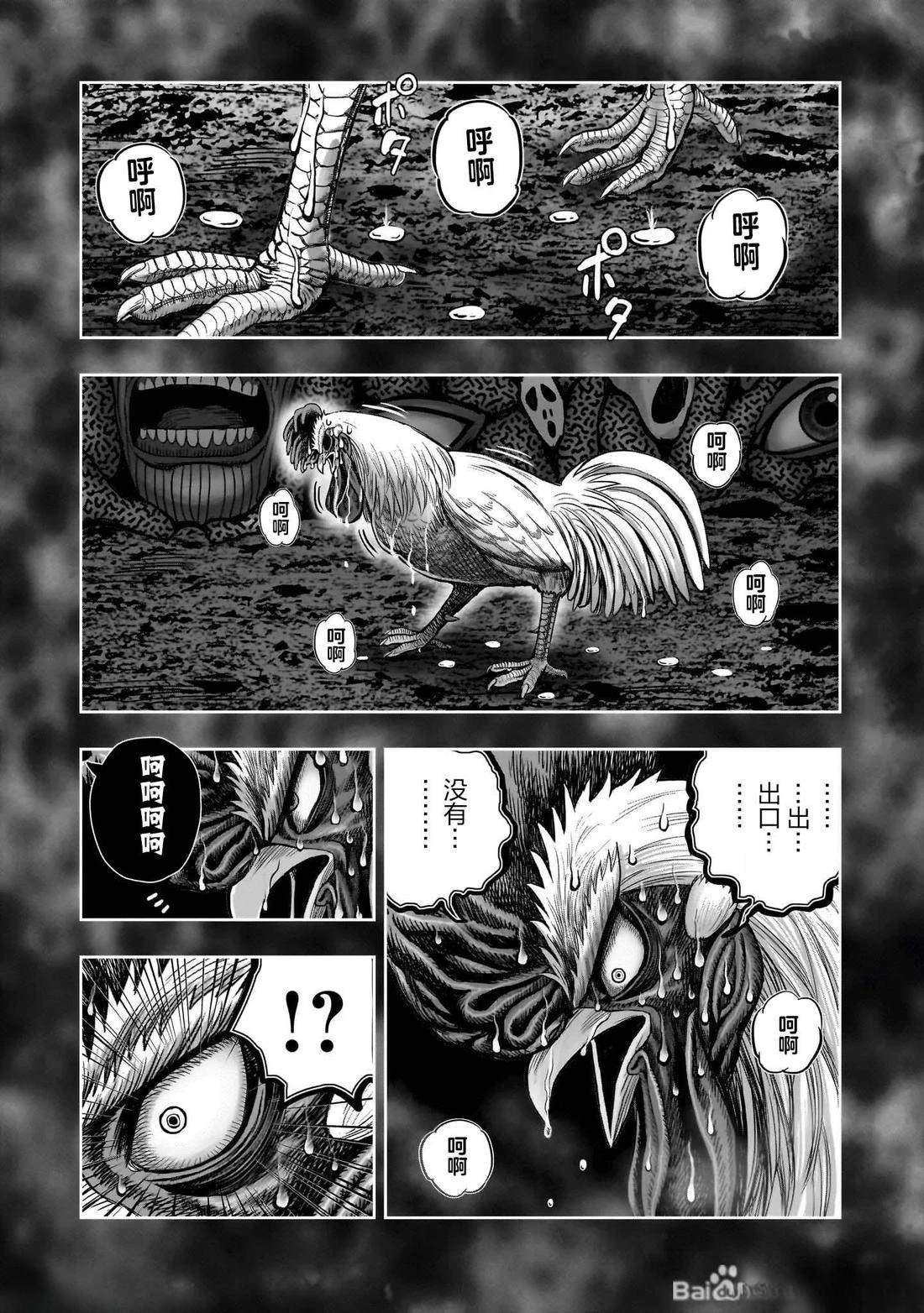 第49话36